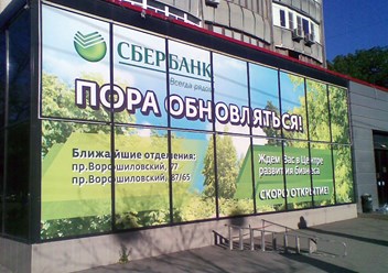 Фото компании  Индустрия печати 4