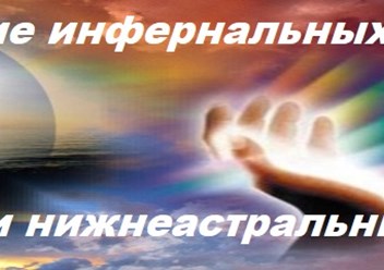 Очищение от блоков и негатива.