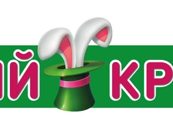 Фото компании  Белый Кролик 1