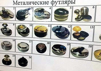 карманные оснастки