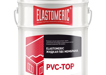 Жидкая ПВХ мембрана для гидроизоляции новых плоских кровель Elastomeric PVC-TOP