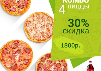 Фото компании ООО Yess - Пицца в Люберцах 4