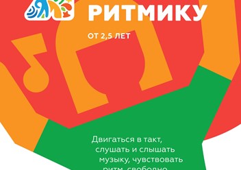 Фото компании  "Я" 5