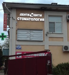 Фото компании  РПК "Центр рекламы Эль" 54