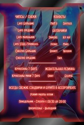 Фото компании ООО Polygon Gaming 3