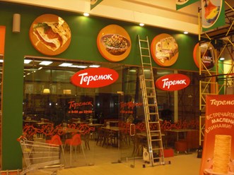 Диагностика, ремонт и монтаж световых коробов, рекламное агентство "Бринус".