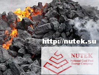 NUTEK OU – это низкая цена угля с поставкой на экспорт, доставка угля FCA,DAP,CPT,FOB,CIF, оплата угля T / T, L / C, BG.
