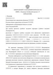 Фото компании ООО Группа Компаний "IQ GROUP" 63