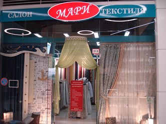 Фото компании ООО Мари 100