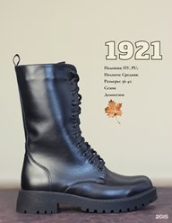 Фото компании ИП Азария 8