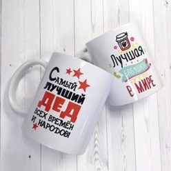 печать кружек с логотипом на заказ для компаний
