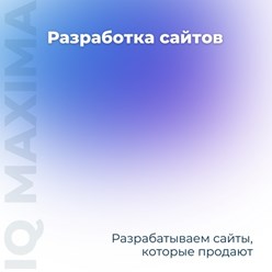 Фото компании ООО Максима-Х 4