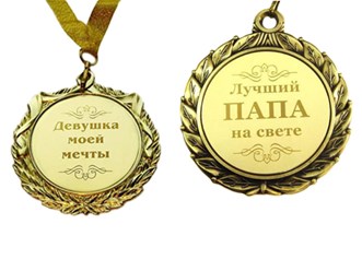 Фото компании ИП GoldLazer 4