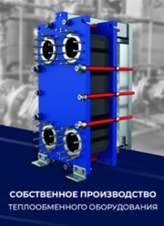 Фото компании  Интэр Хит 1