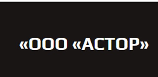 Ооо симферополь. ООО Астор. Фирма Астор. Астора ООО. Астор в ДНР.