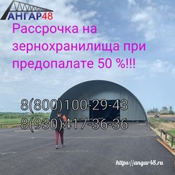 Фото компании ООО Ангар 36 2