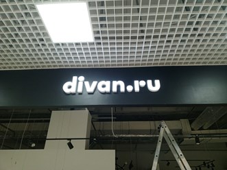 Фото компании ООО Винил Мастер 23