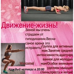 Фото компании ип озташ Детский центр Мася 2