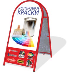 Штендеры