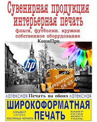 #KopiPro #Белгород
