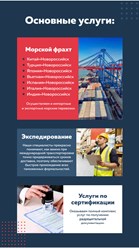 Фото компании ООО ТЭК Юг 1