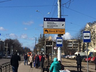 Фото компании ООО Твой город 9