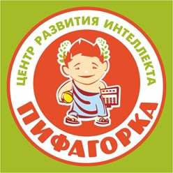 Фото компании  Пифагорка 1
