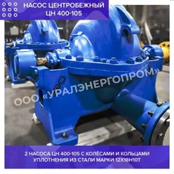 Фото компании ООО Уралэнергопром 1