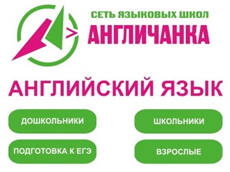 Фото компании ООО Эрудиция 1