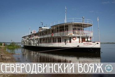 Фото компании ИП "Каюта 64" 2