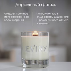 Аромасвечи с деревянным фитилем