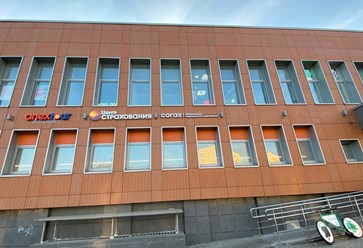 Фото компании АО Страховая компания  «СОГАЗ-Мед» 4