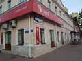 Фото компании  МТС, ПАО, оператор связи 1