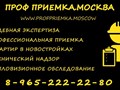 Профессиональная приемка квартир в новостройках. Обмерный план, технический надзор, дизайн, оценка для ипотеки.