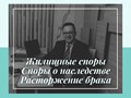 Консультирует судебный юрист Сергей Иванов