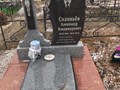 Фото компании  Изготовление памятников в Донецке 1