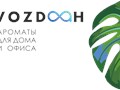 Фото компании ООО Vozdooh 2