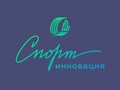 Фото компании ООО Спорт-Инновация 5