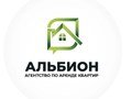 Компания - Квартирное бюро "Альбион"