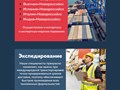 Фото компании ООО ТЭК Юг 1