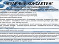 Фото компании ООО Инвестиционные решения 3