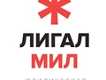 Фото компании ООО Лигал Мил 1