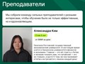 Фото компании  Lernica 2