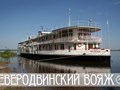 Фото компании ИП "Каюта 64" 2