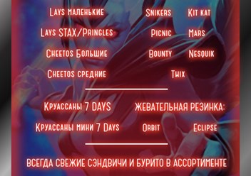 Фото компании ООО Polygon Gaming 3