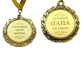 Фото компании ИП GoldLazer 4