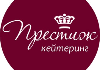 Фото компании ООО Престиж-Кейтеринг 6