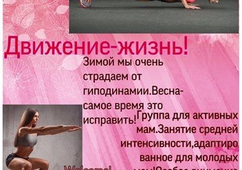 Фото компании ип озташ Детский центр Мася 2