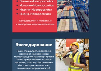Фото компании ООО ТЭК Юг 1