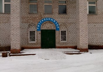 Фото компании ООО Патологоанатомическое бюро 1